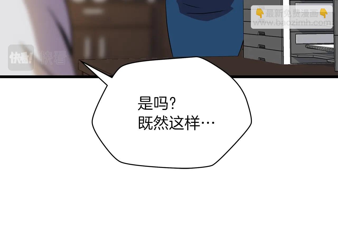 第74话 幼龙83