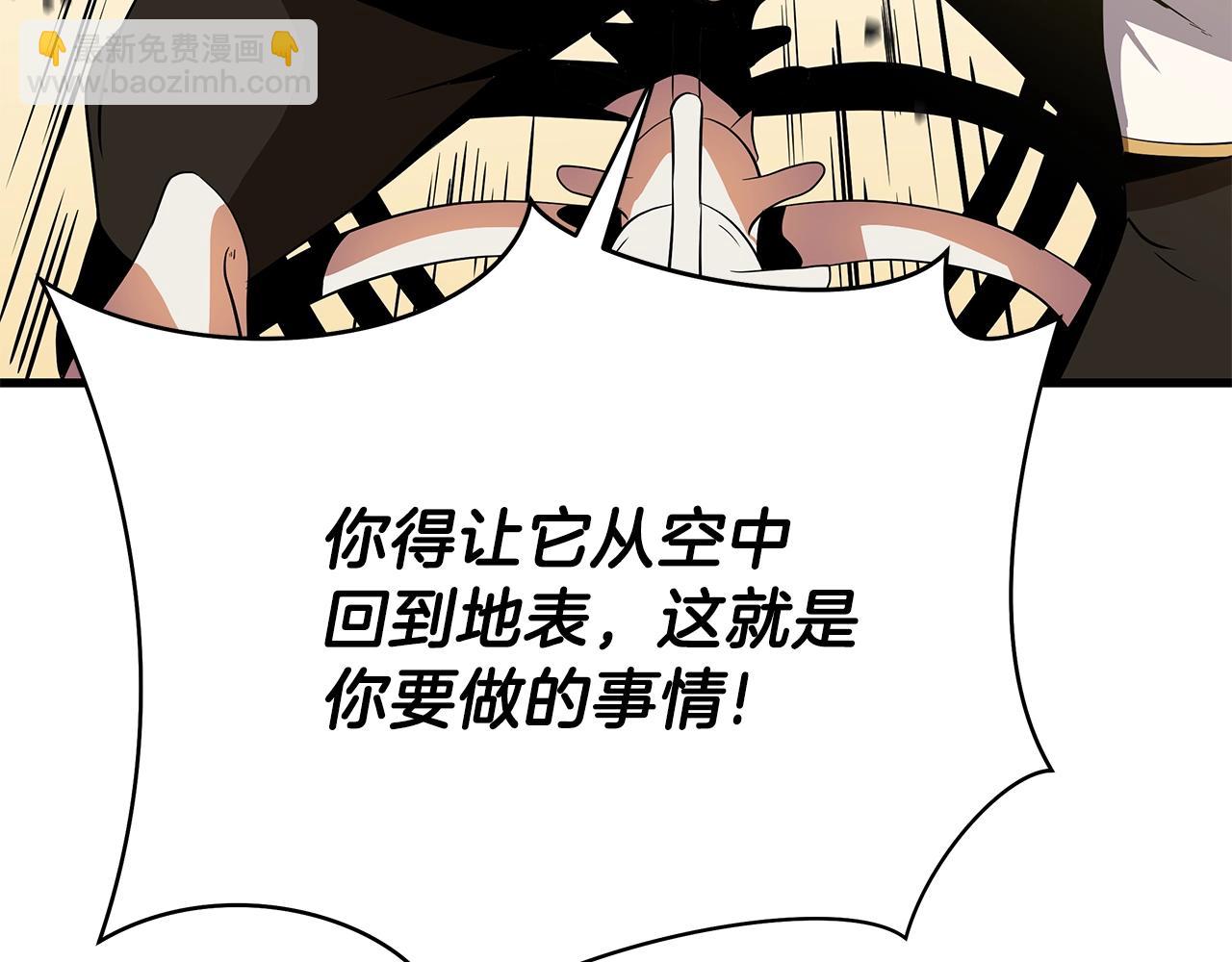 第75话 讨伐幼龙104