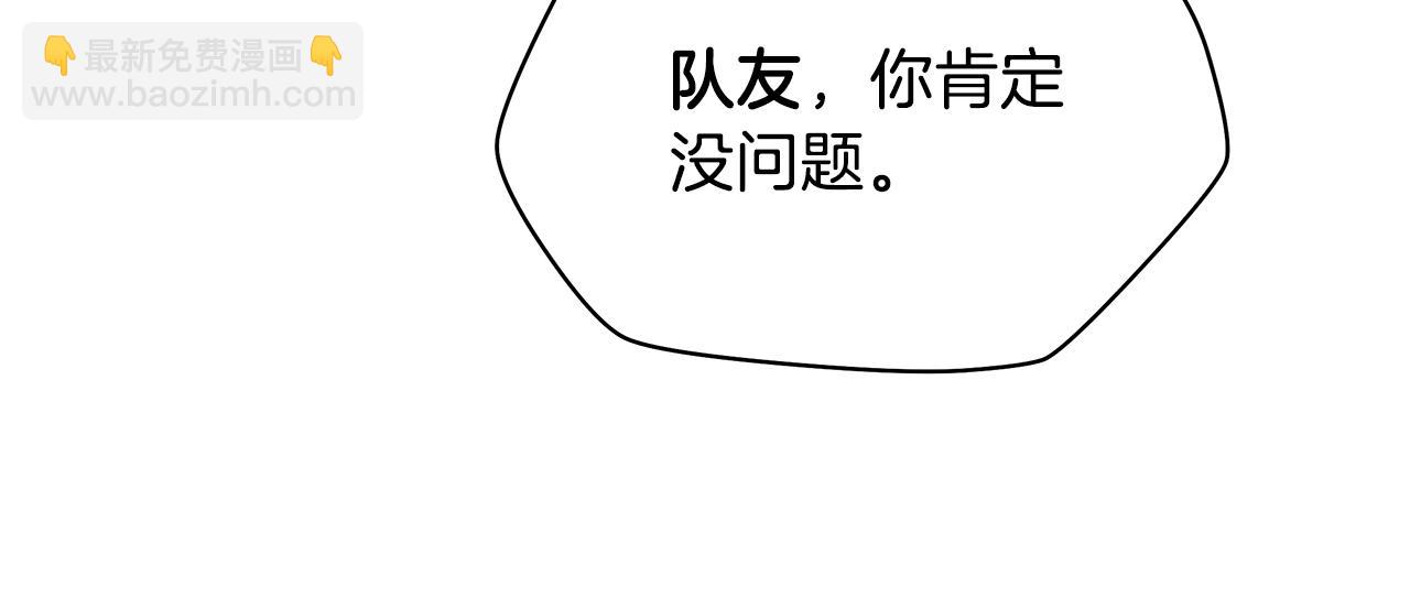 第75话 讨伐幼龙110