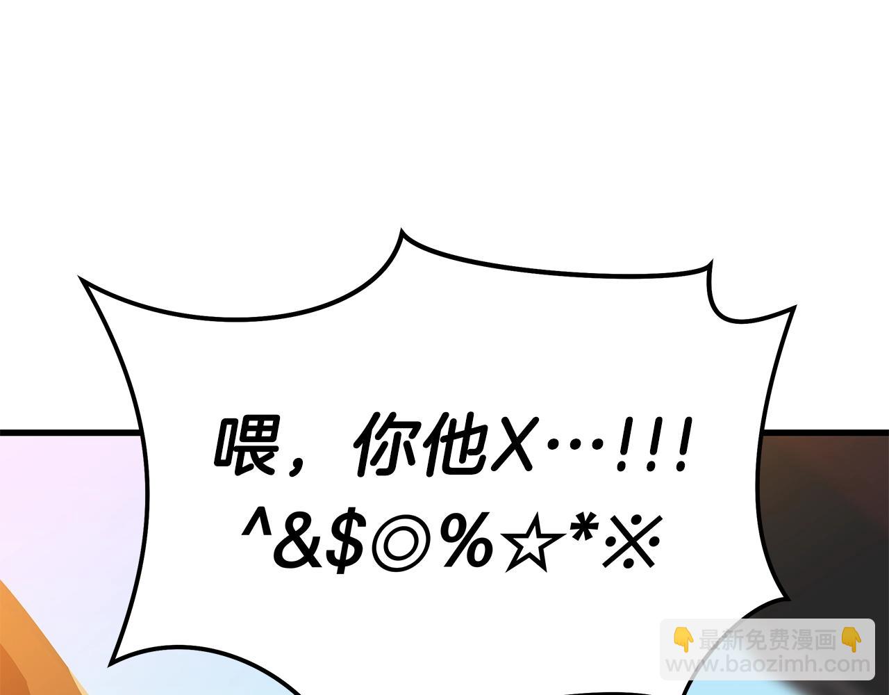 第75话 讨伐幼龙111
