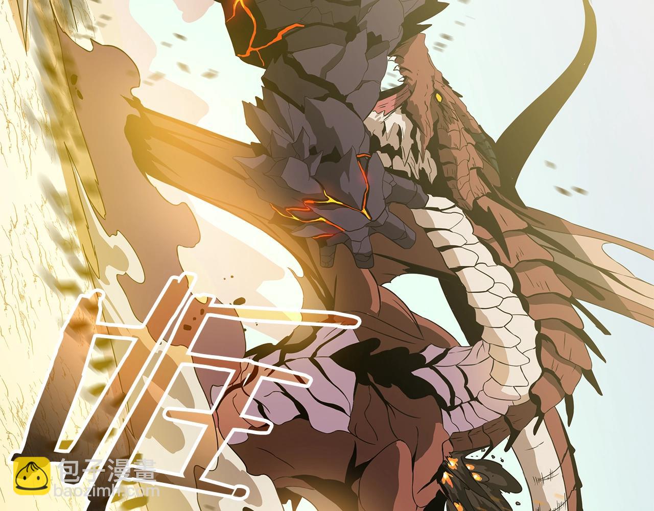 第75话 讨伐幼龙120