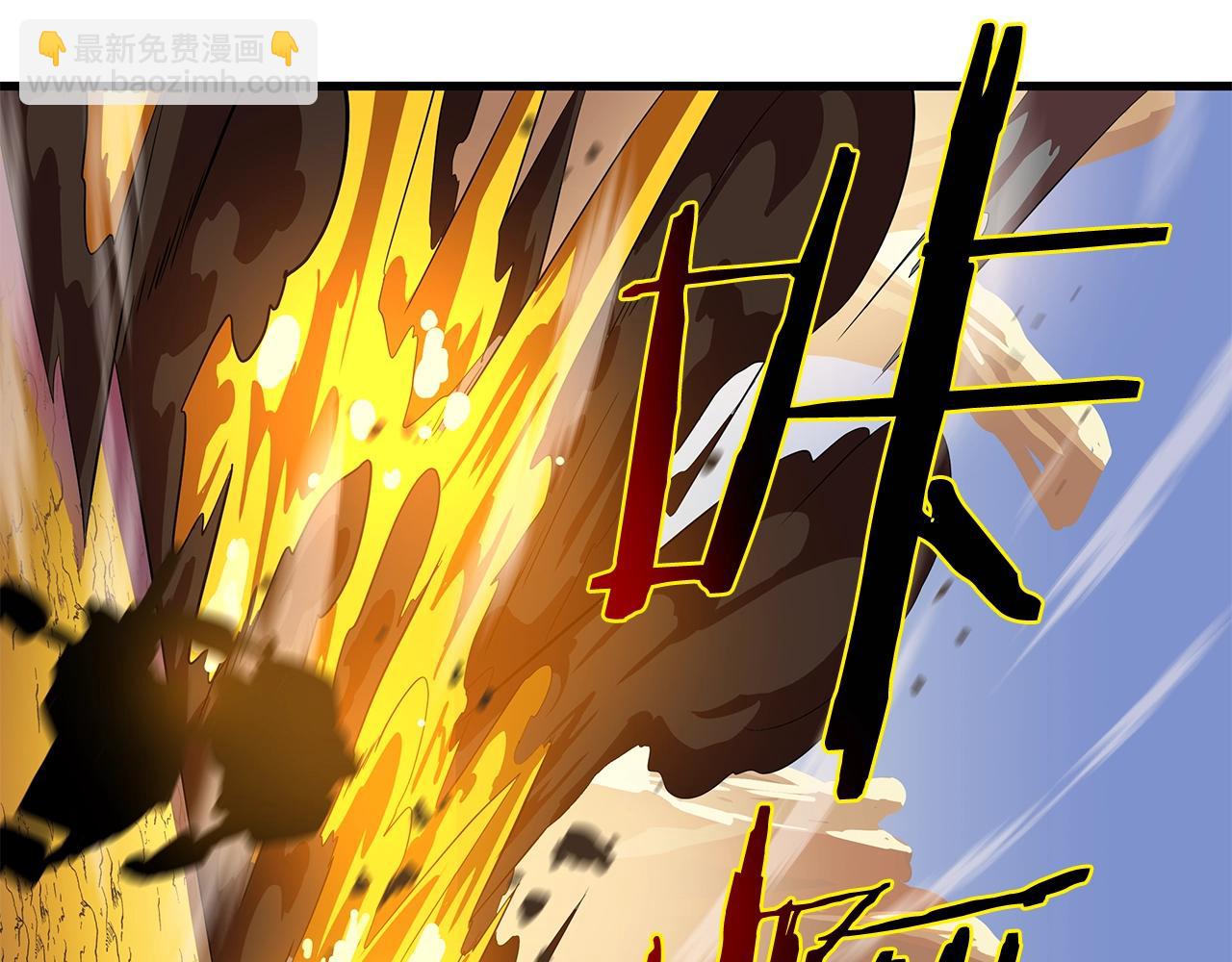 第75话 讨伐幼龙133