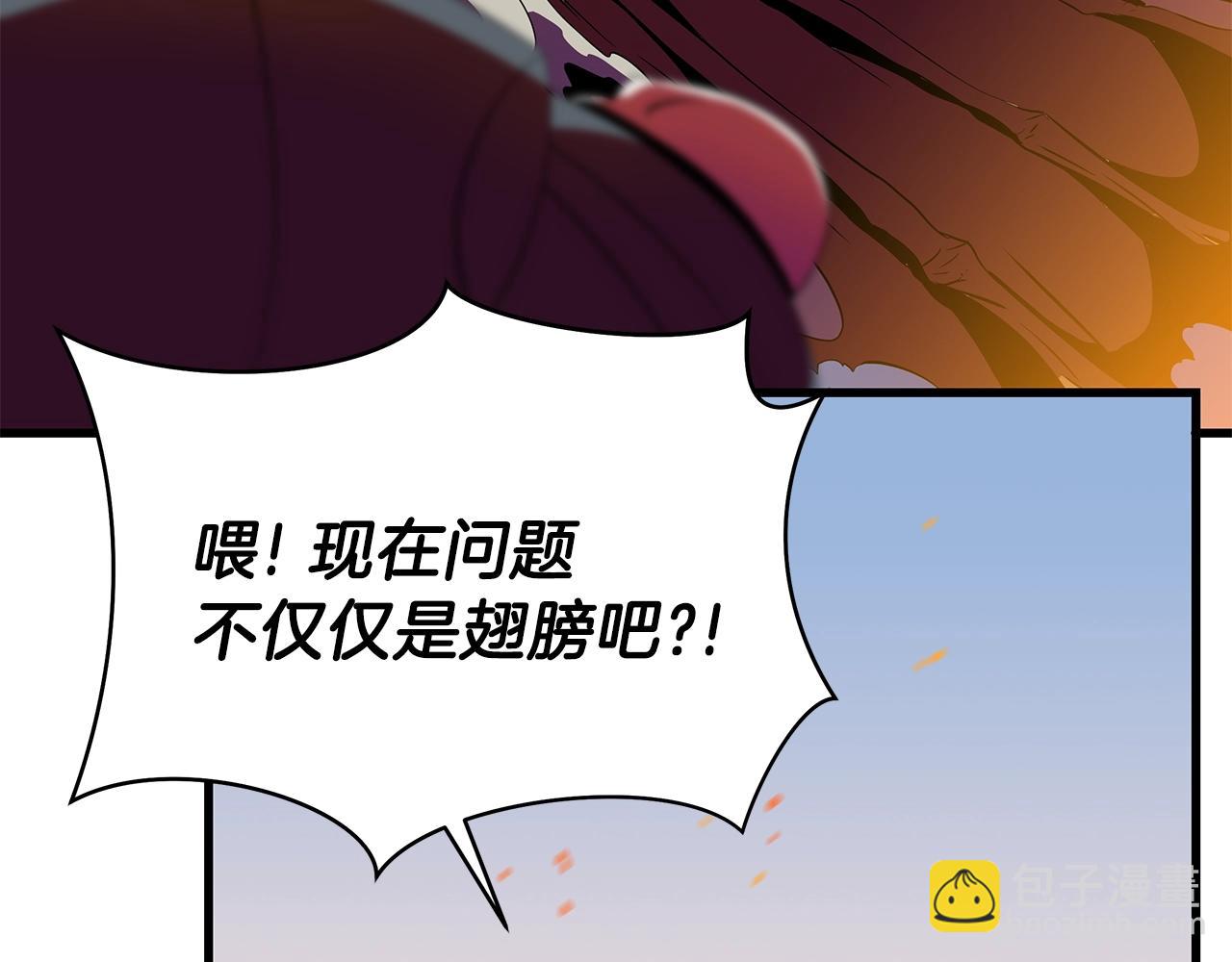 第75话 讨伐幼龙136