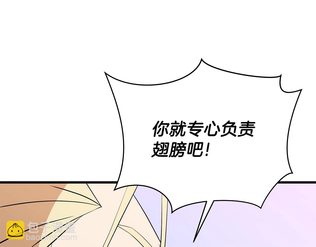 第75话 讨伐幼龙139