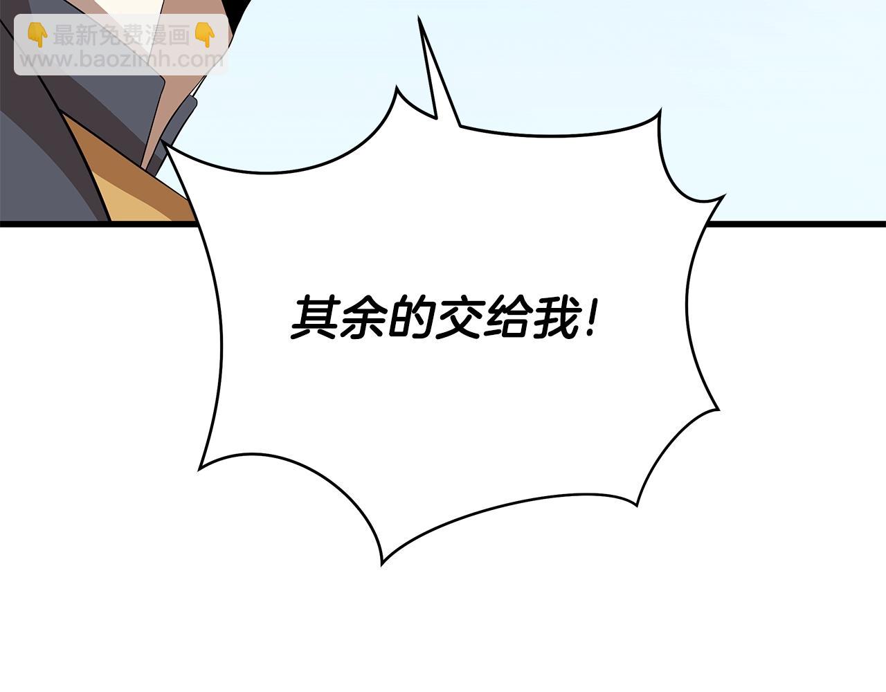 第75话 讨伐幼龙141