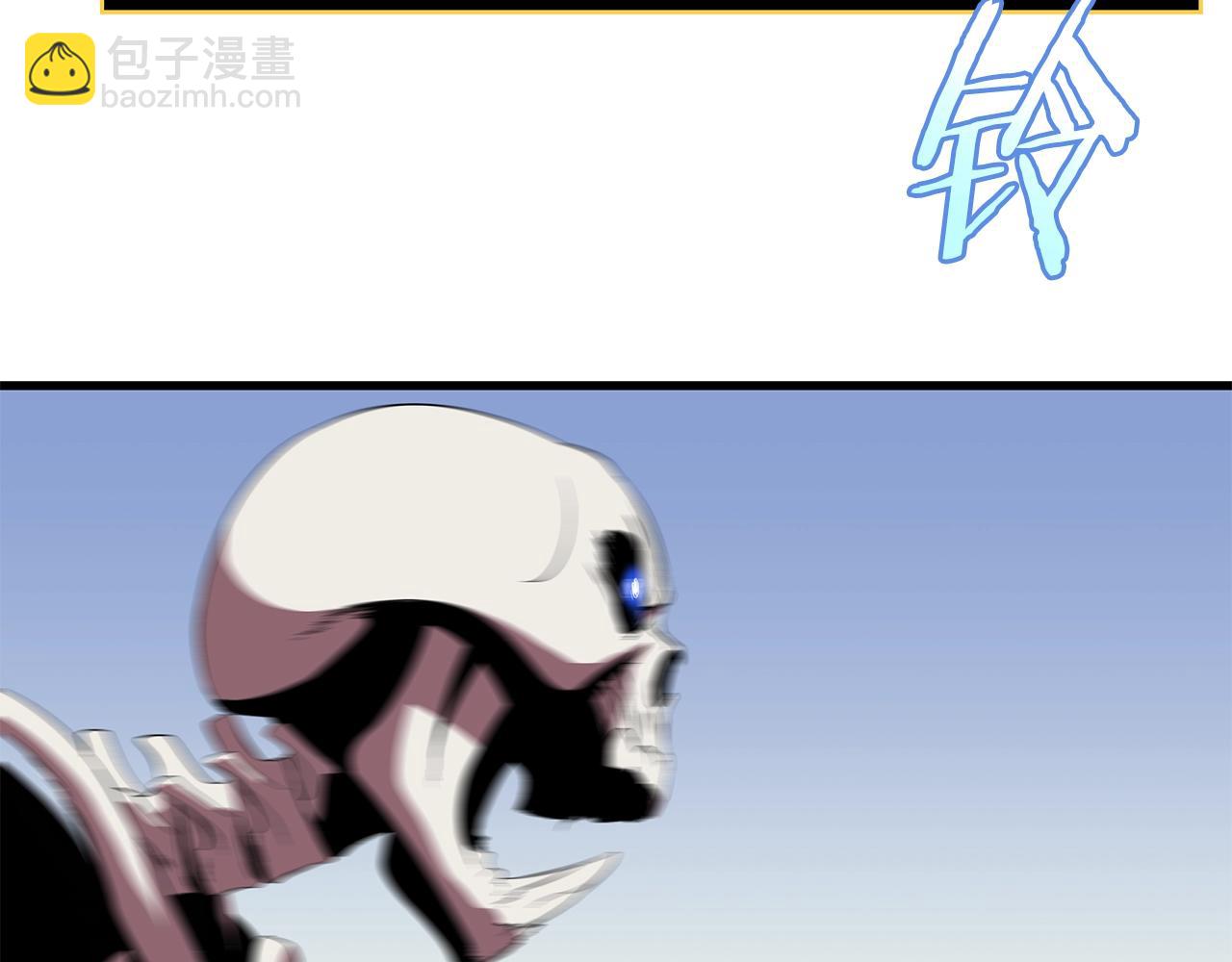 第75话 讨伐幼龙143