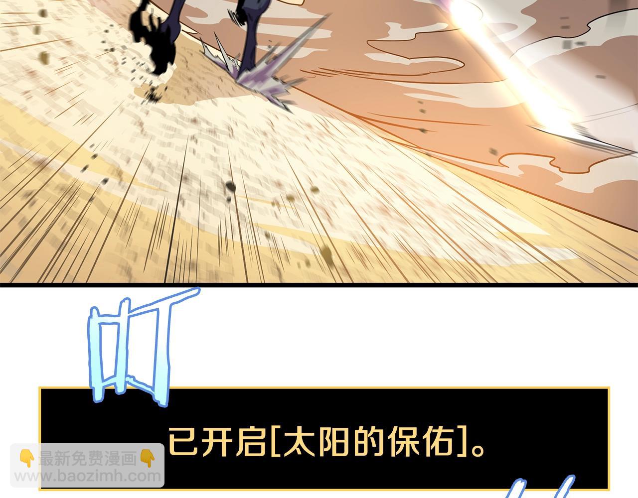 第75话 讨伐幼龙149