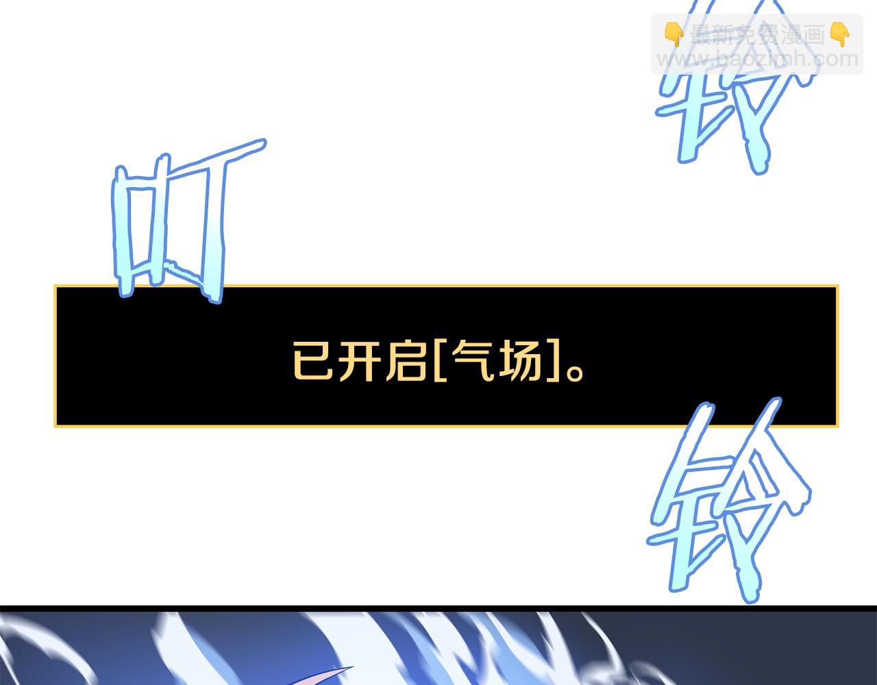 第75话 讨伐幼龙150