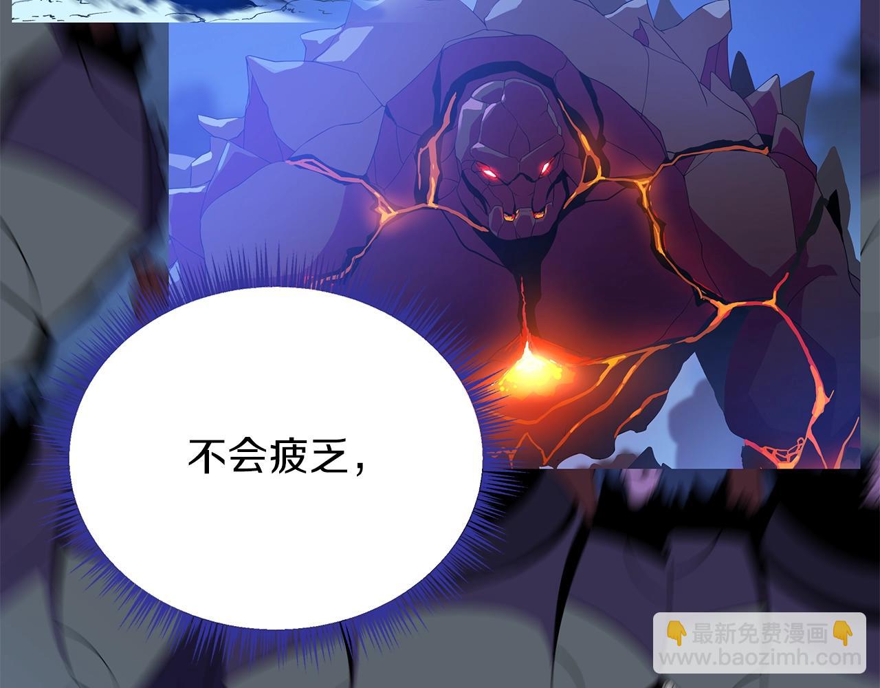 第75话 讨伐幼龙16