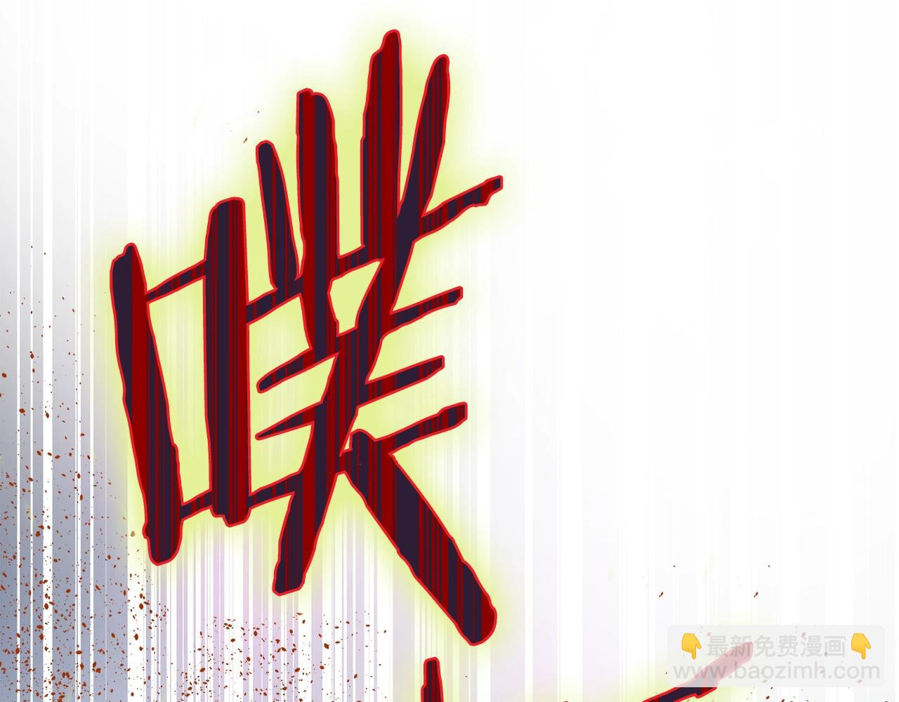 第75话 讨伐幼龙164