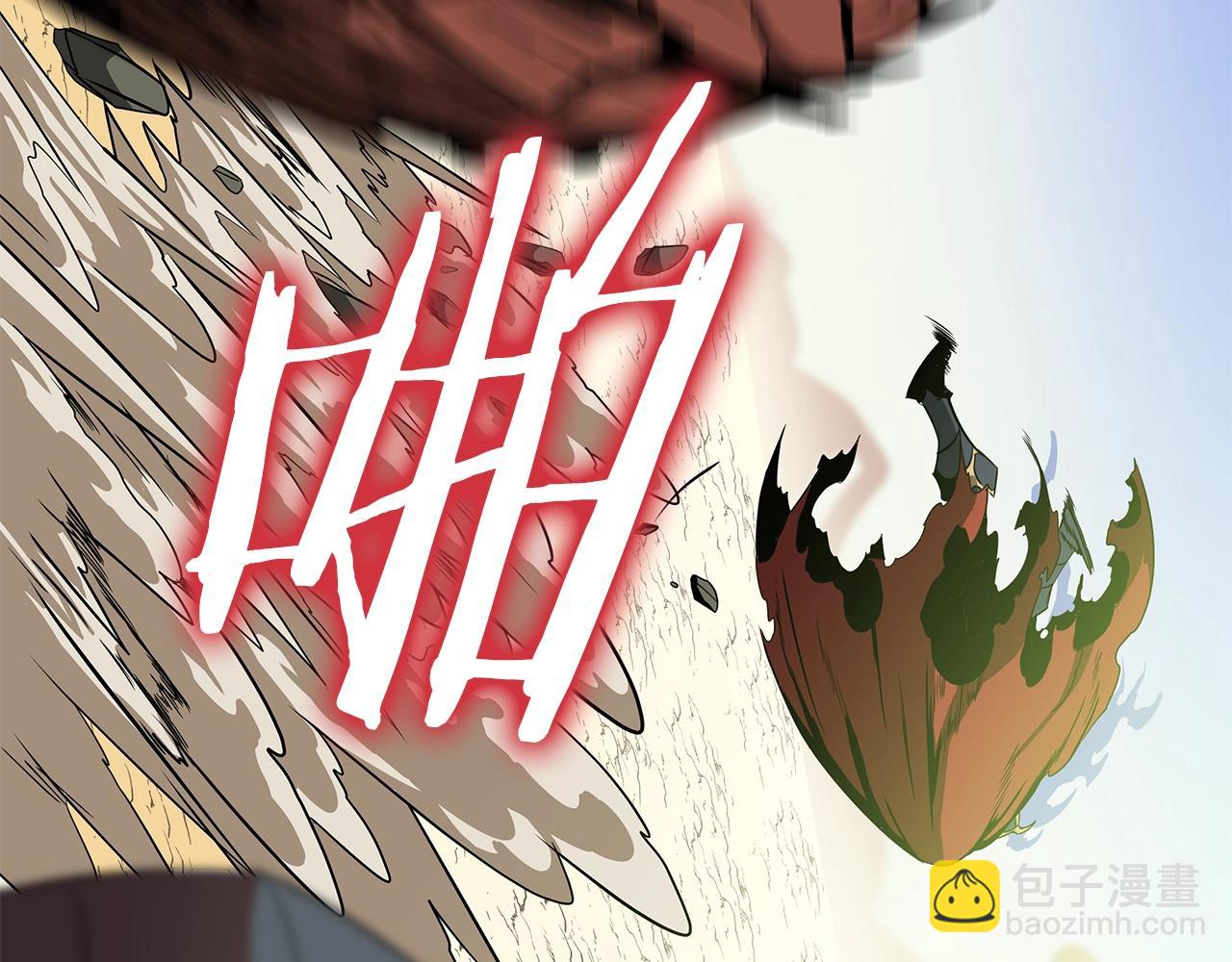 第75话 讨伐幼龙173
