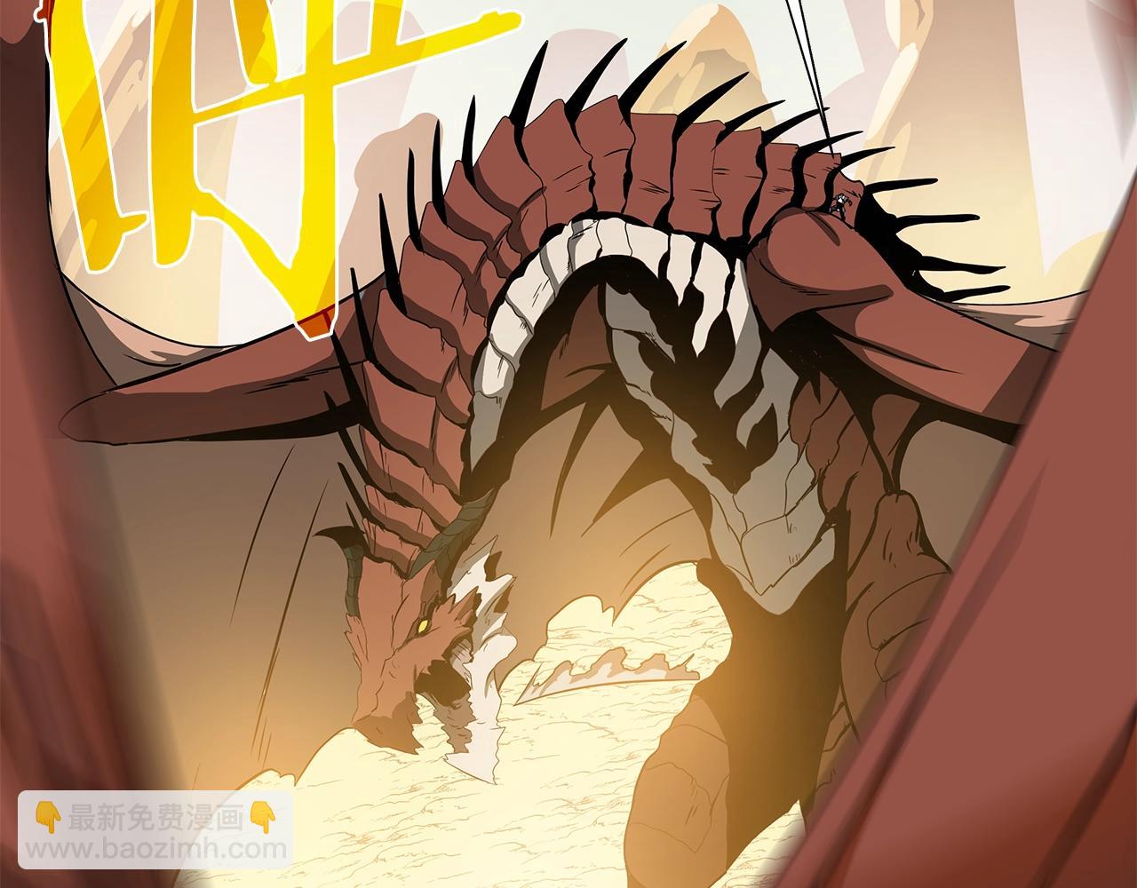 第75话 讨伐幼龙176