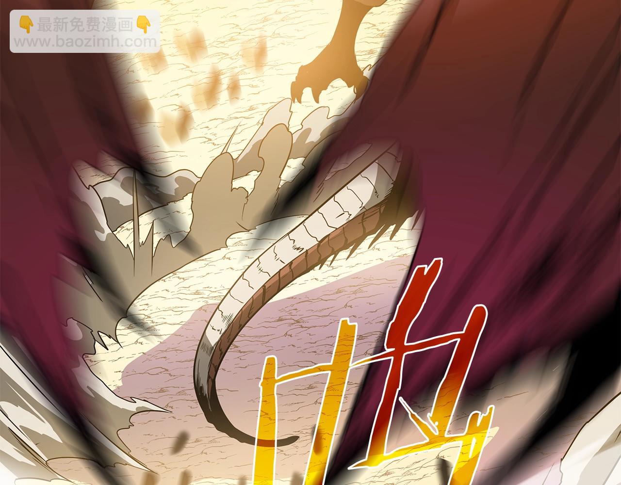 第75话 讨伐幼龙177