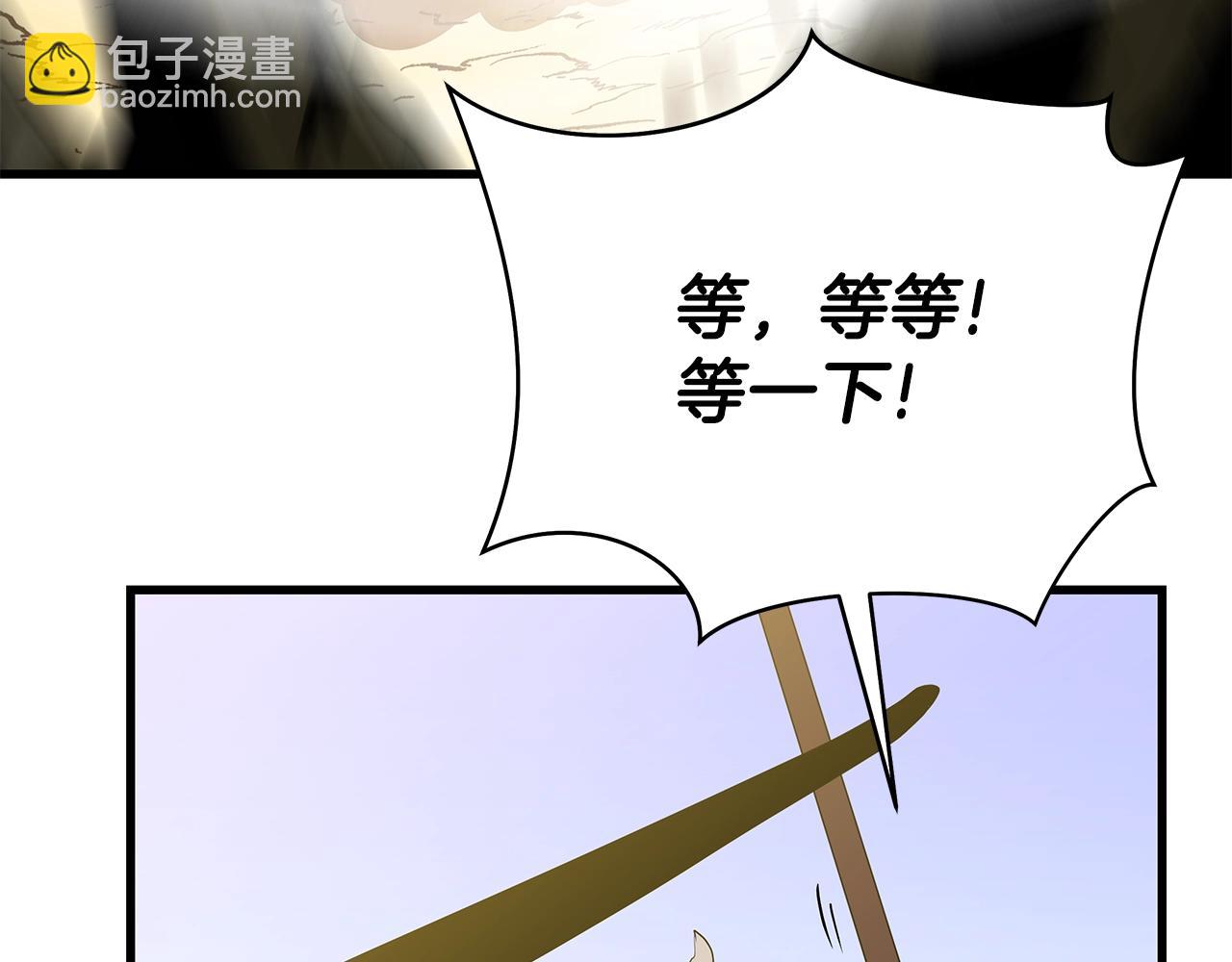 第75话 讨伐幼龙179