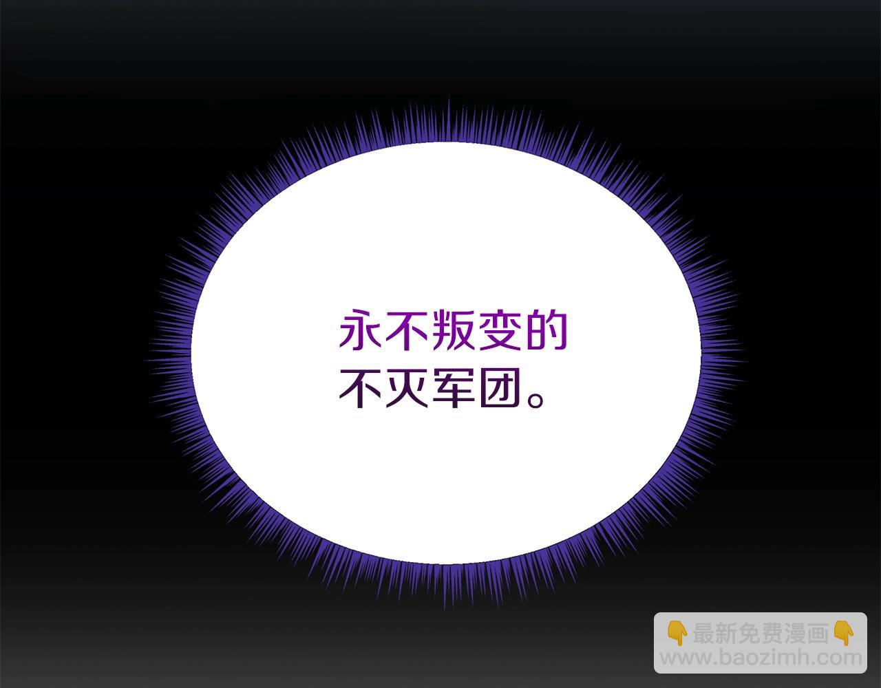 第75话 讨伐幼龙18