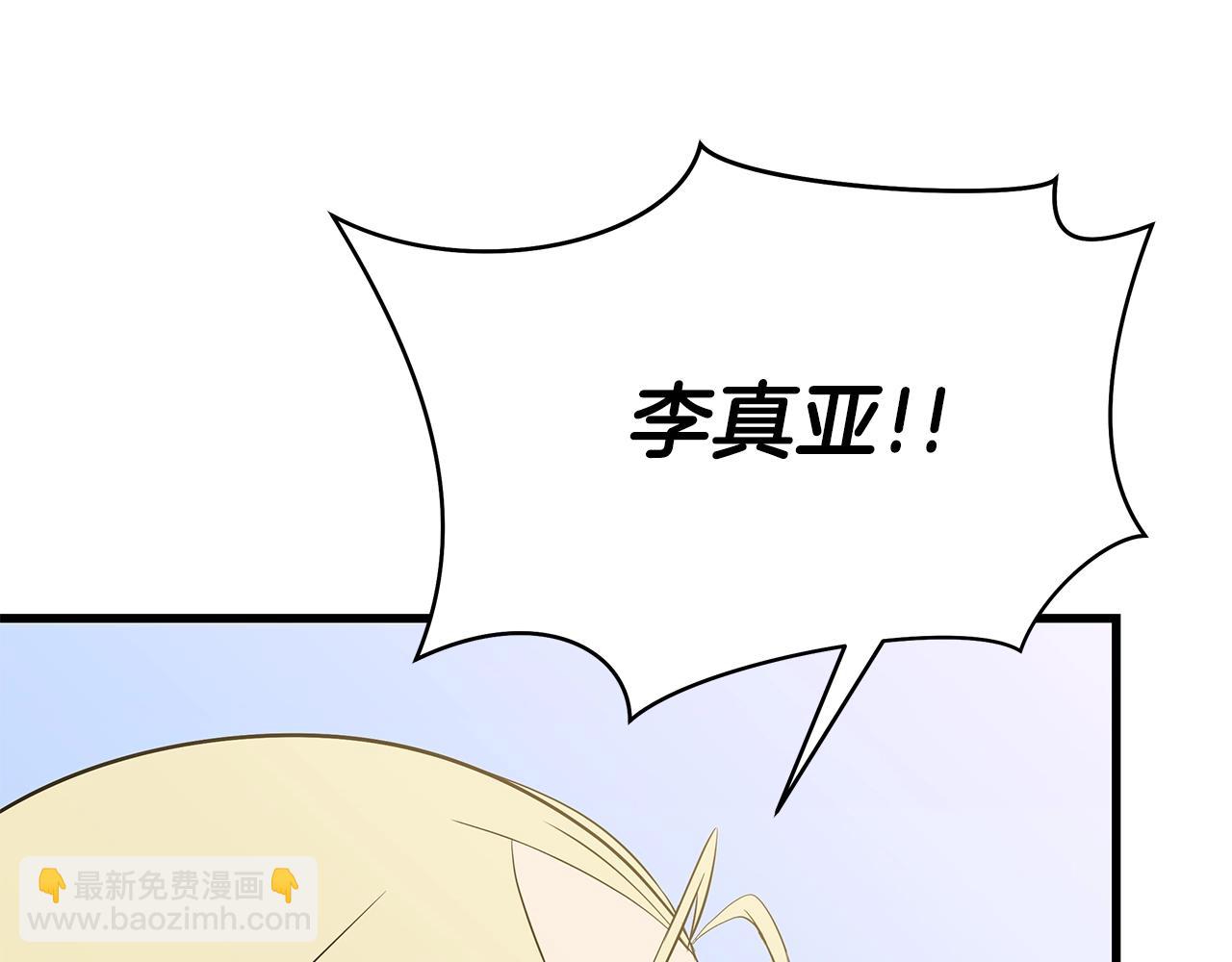 第75话 讨伐幼龙185