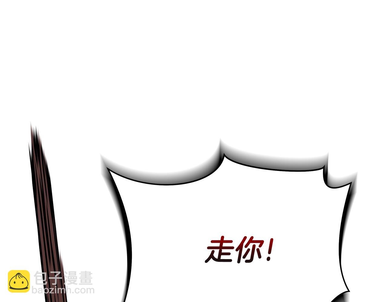 第75话 讨伐幼龙194