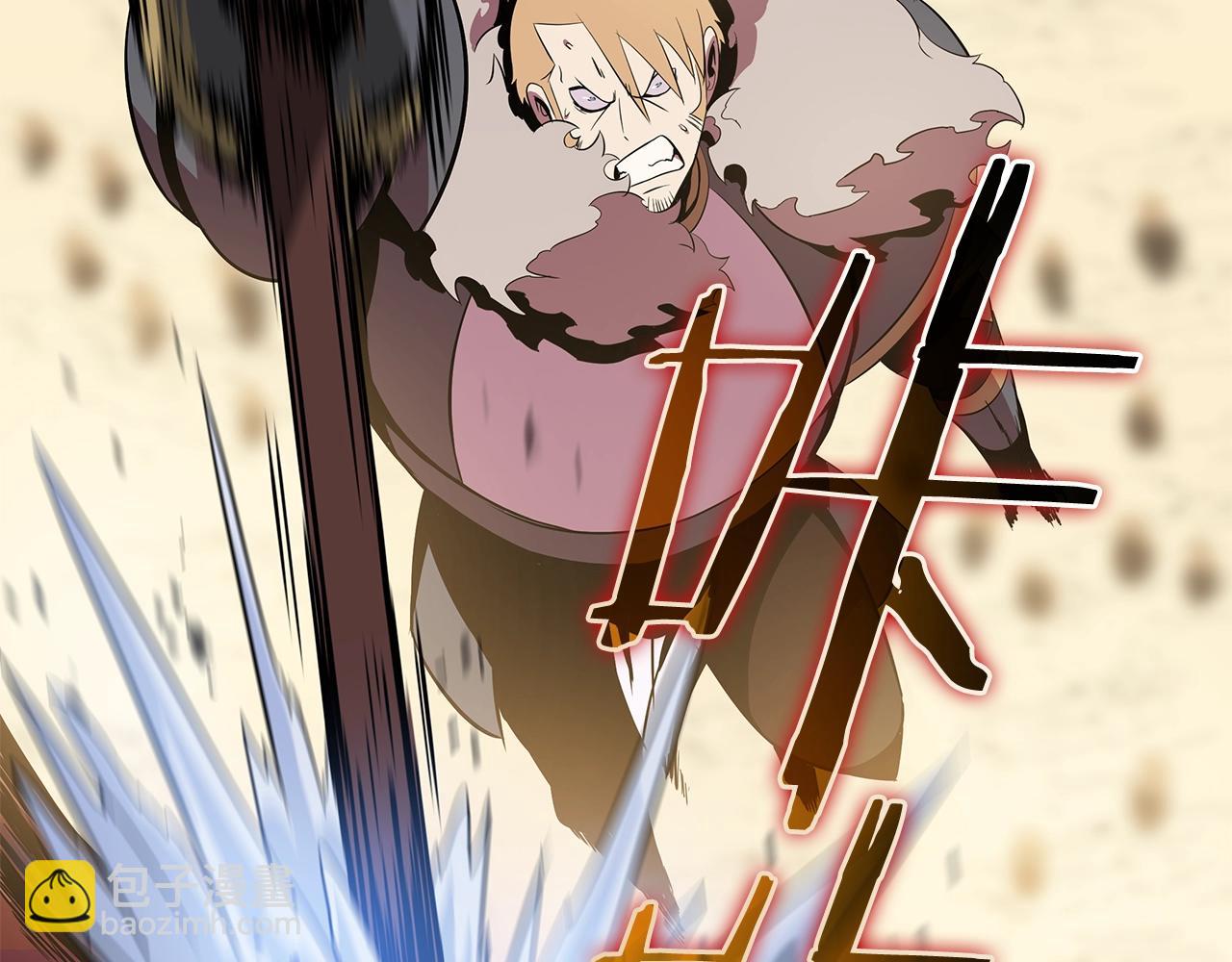 第75话 讨伐幼龙196
