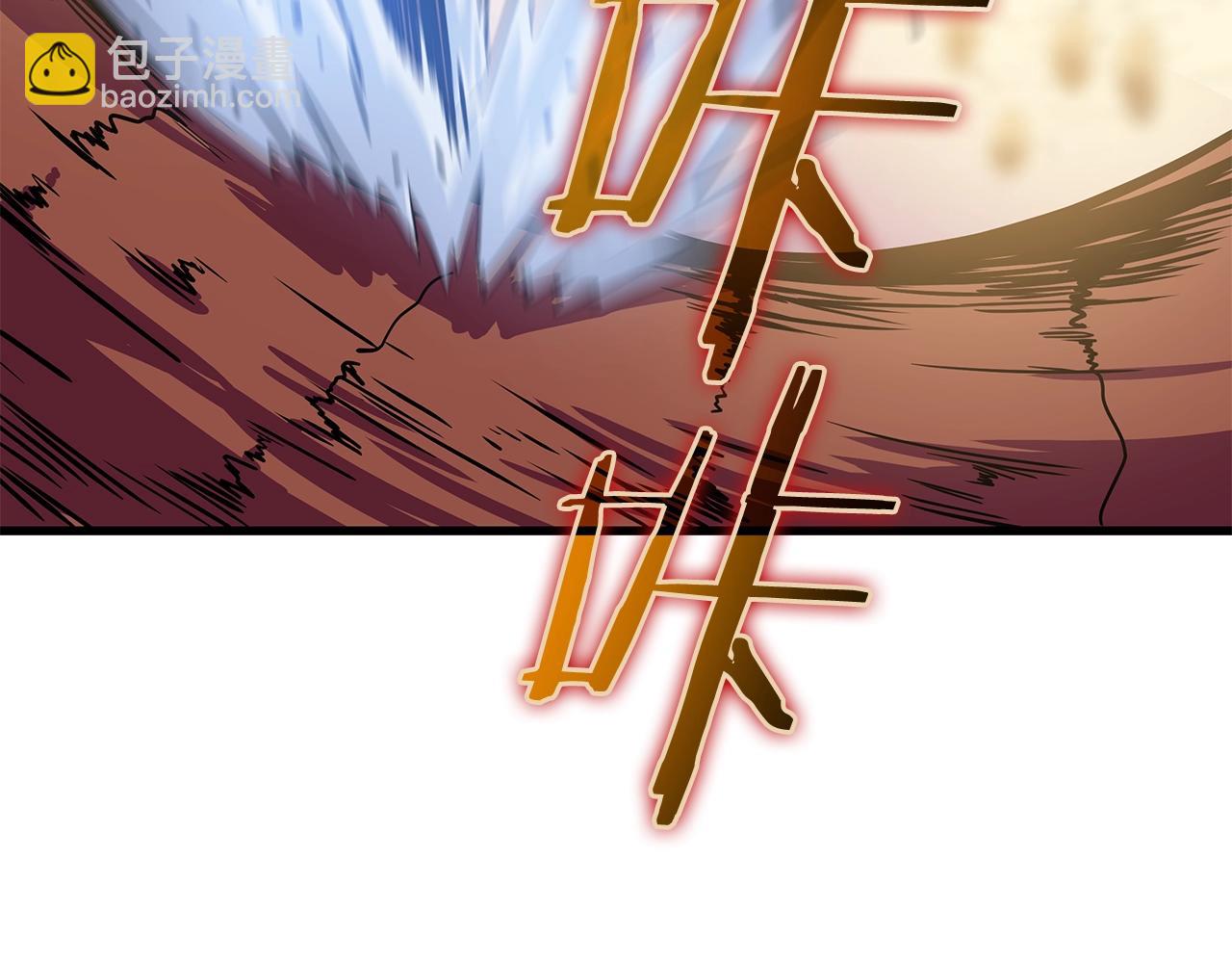 第75话 讨伐幼龙197