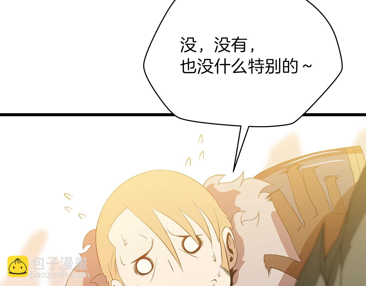 第75话 讨伐幼龙28
