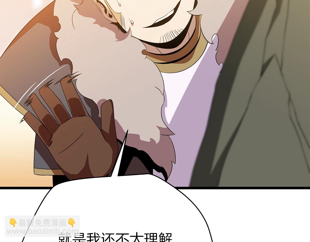 第75话 讨伐幼龙29