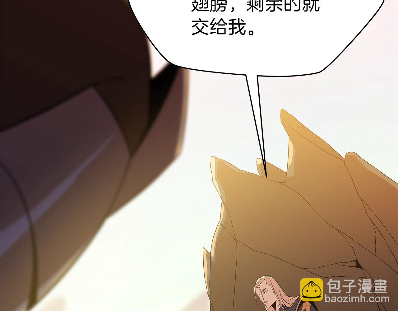 第75话 讨伐幼龙31
