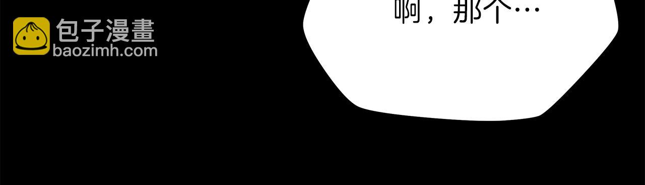 第75话 讨伐幼龙36