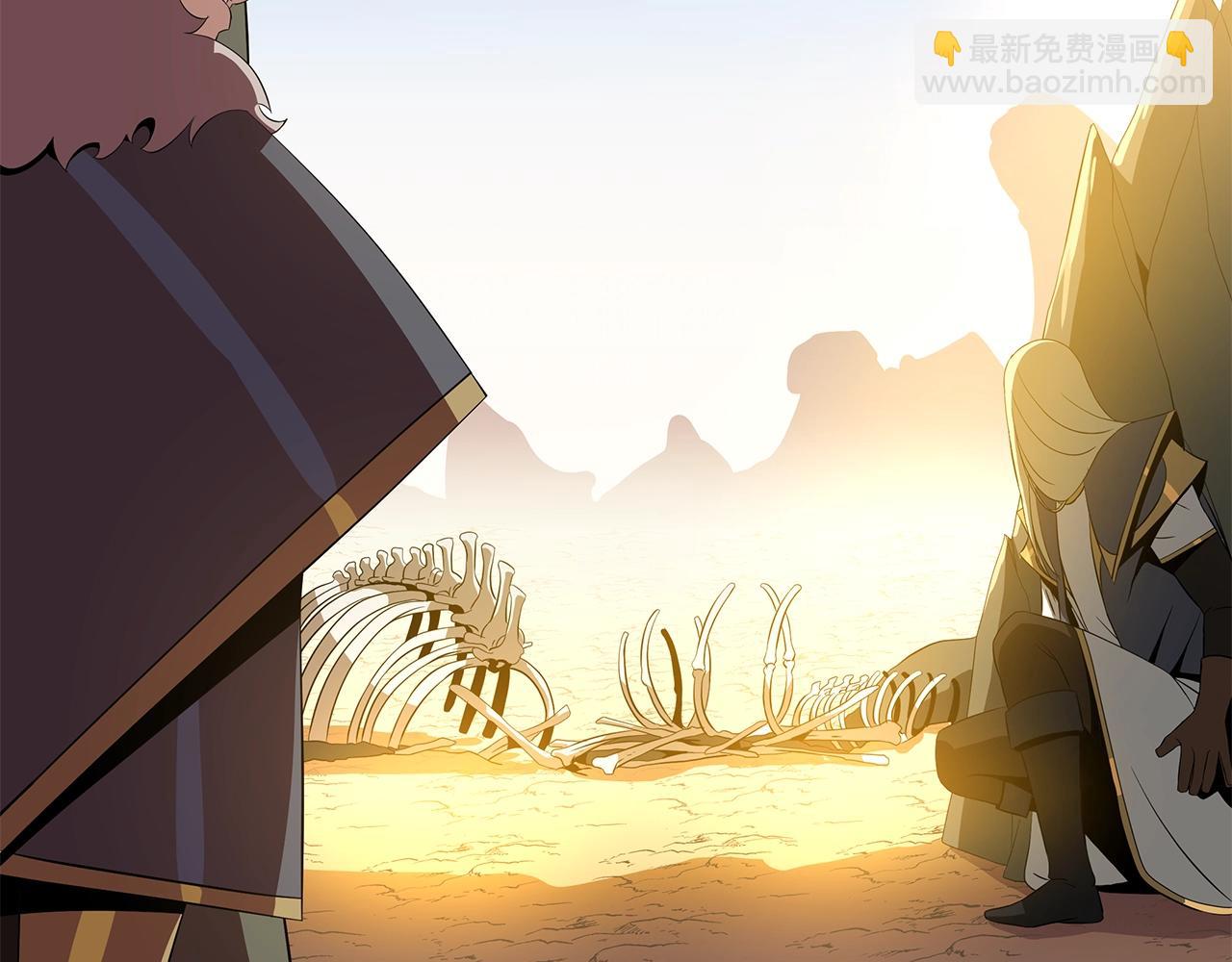 第75话 讨伐幼龙5