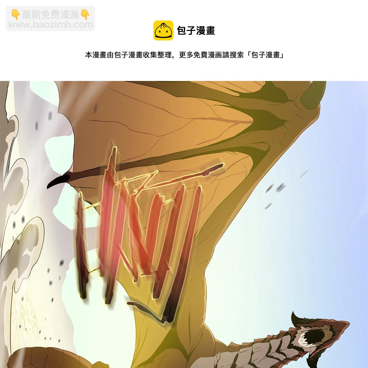 第75话 讨伐幼龙73