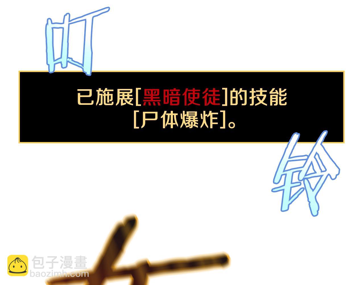 第75话 讨伐幼龙79