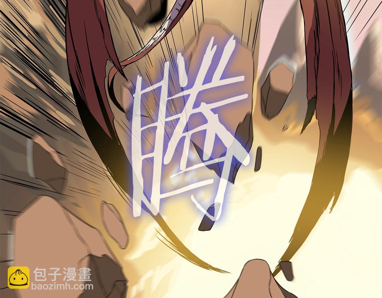 第75话 讨伐幼龙89
