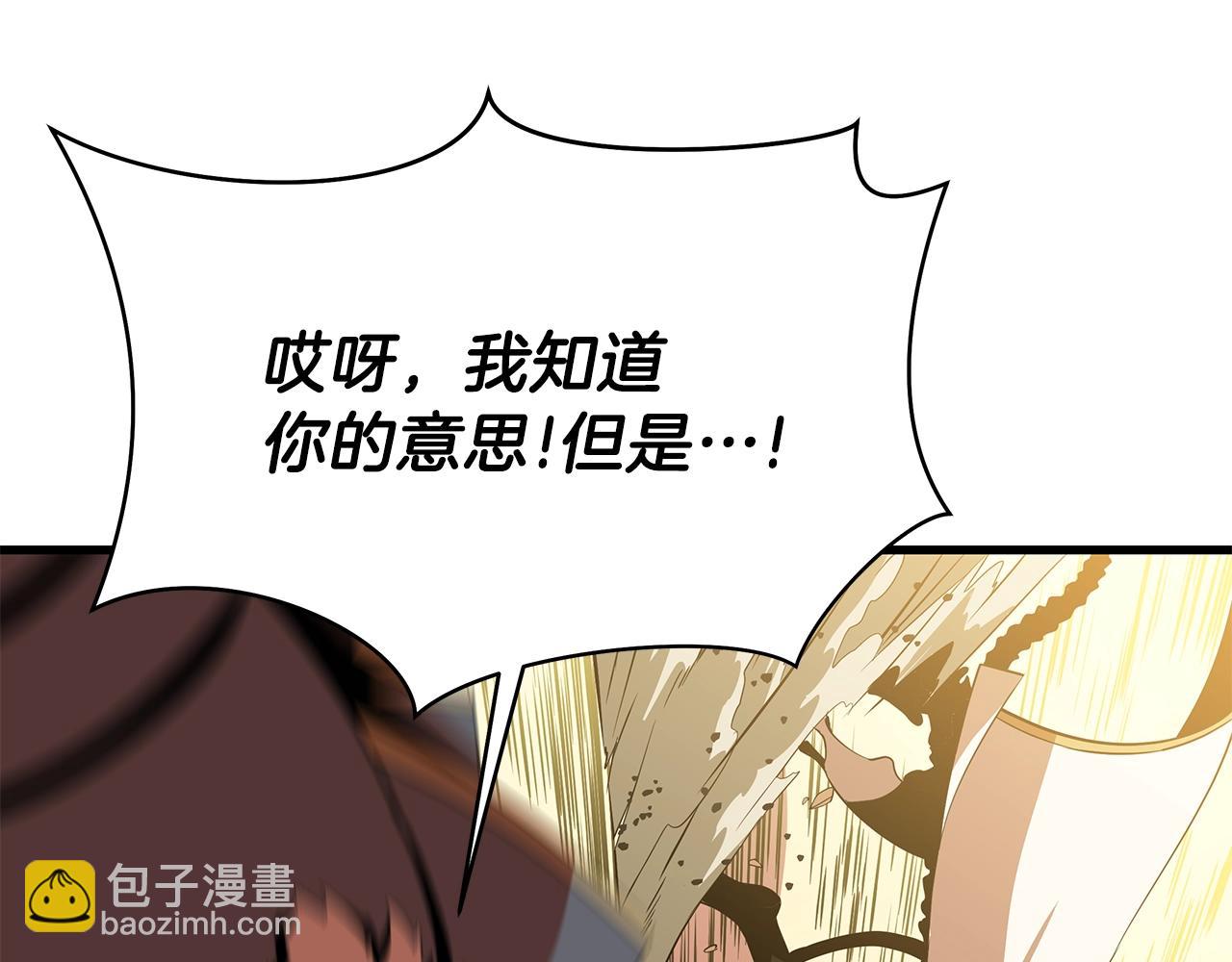 第75话 讨伐幼龙94