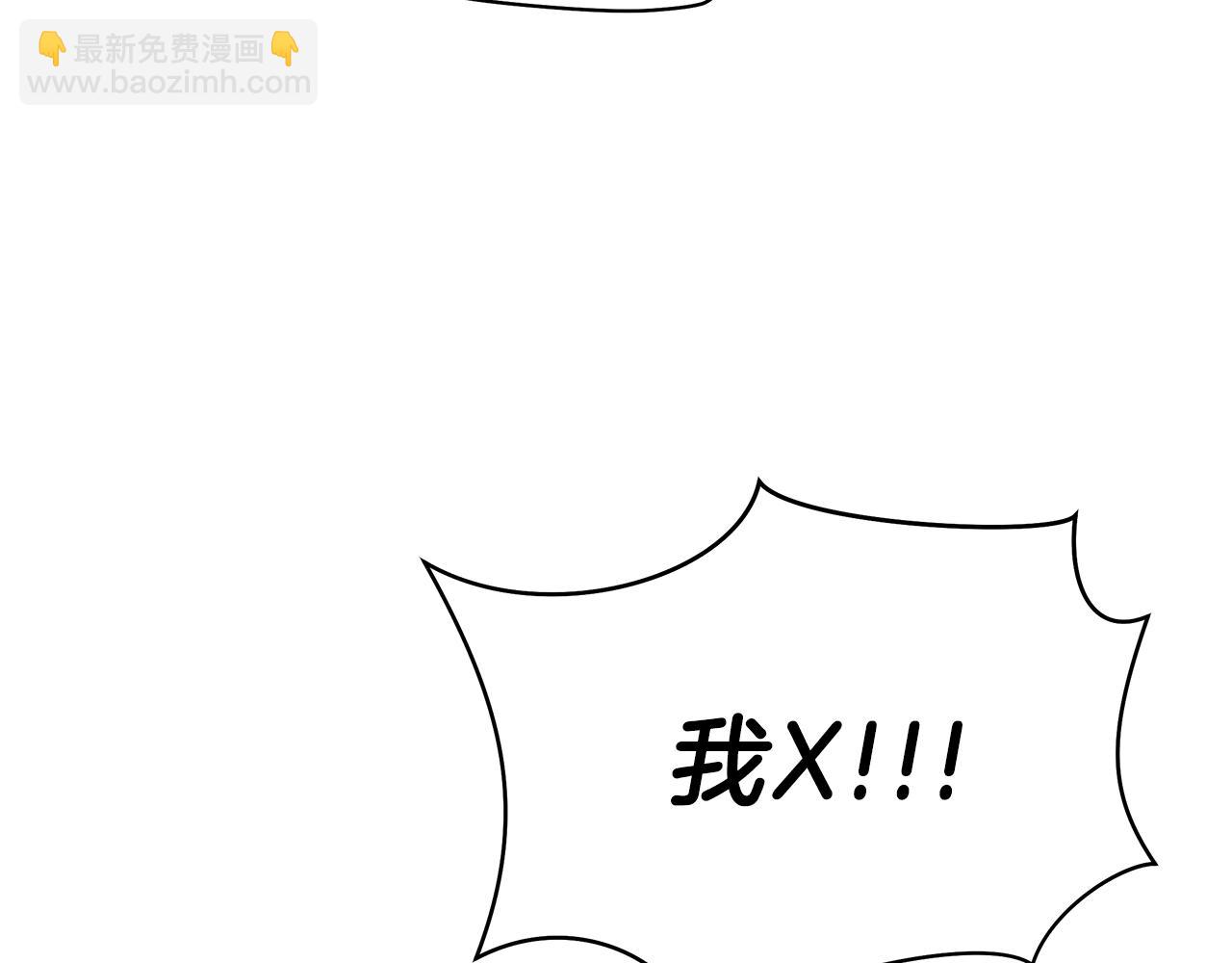 第76话 死亡威胁108