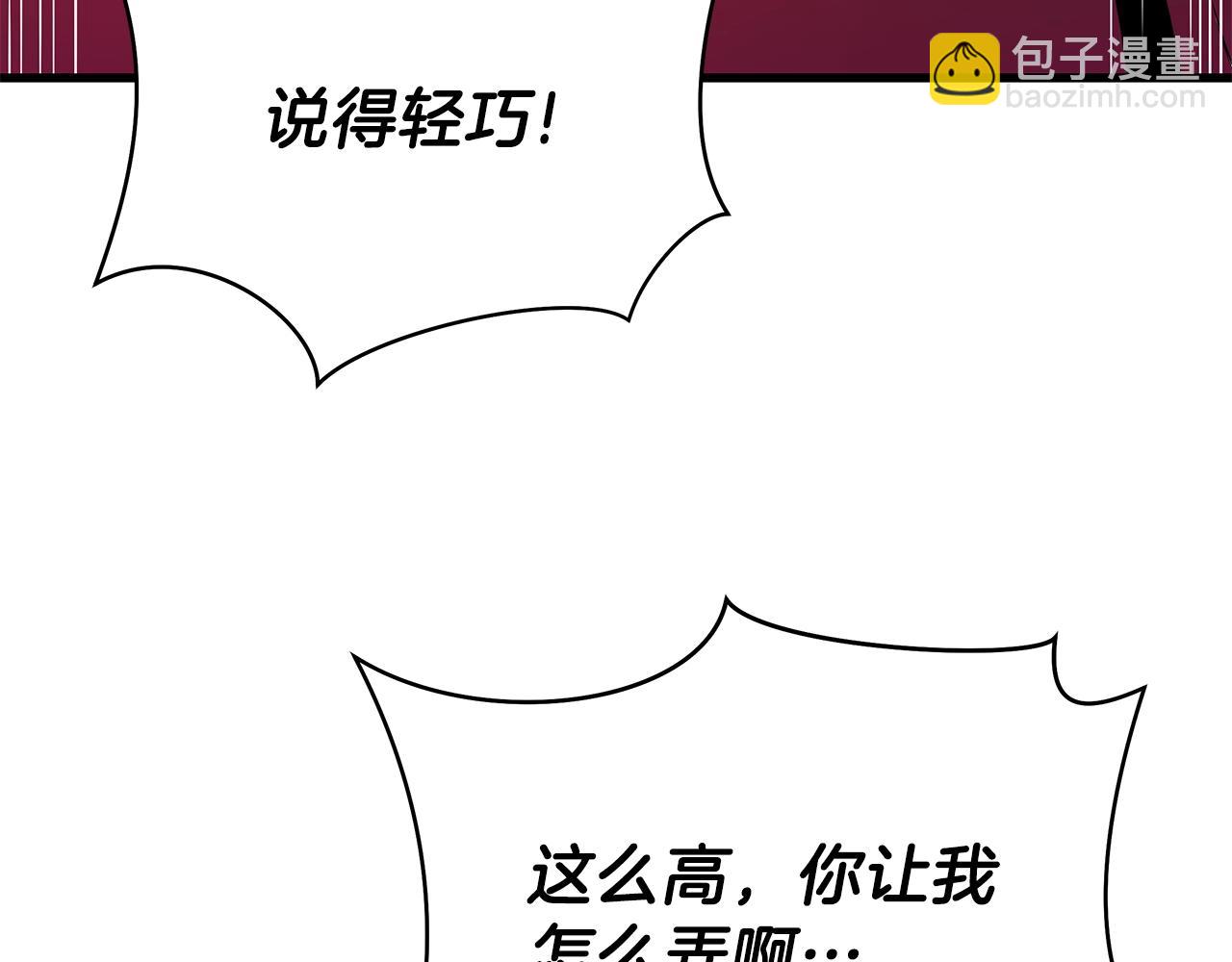 第76话 死亡威胁11
