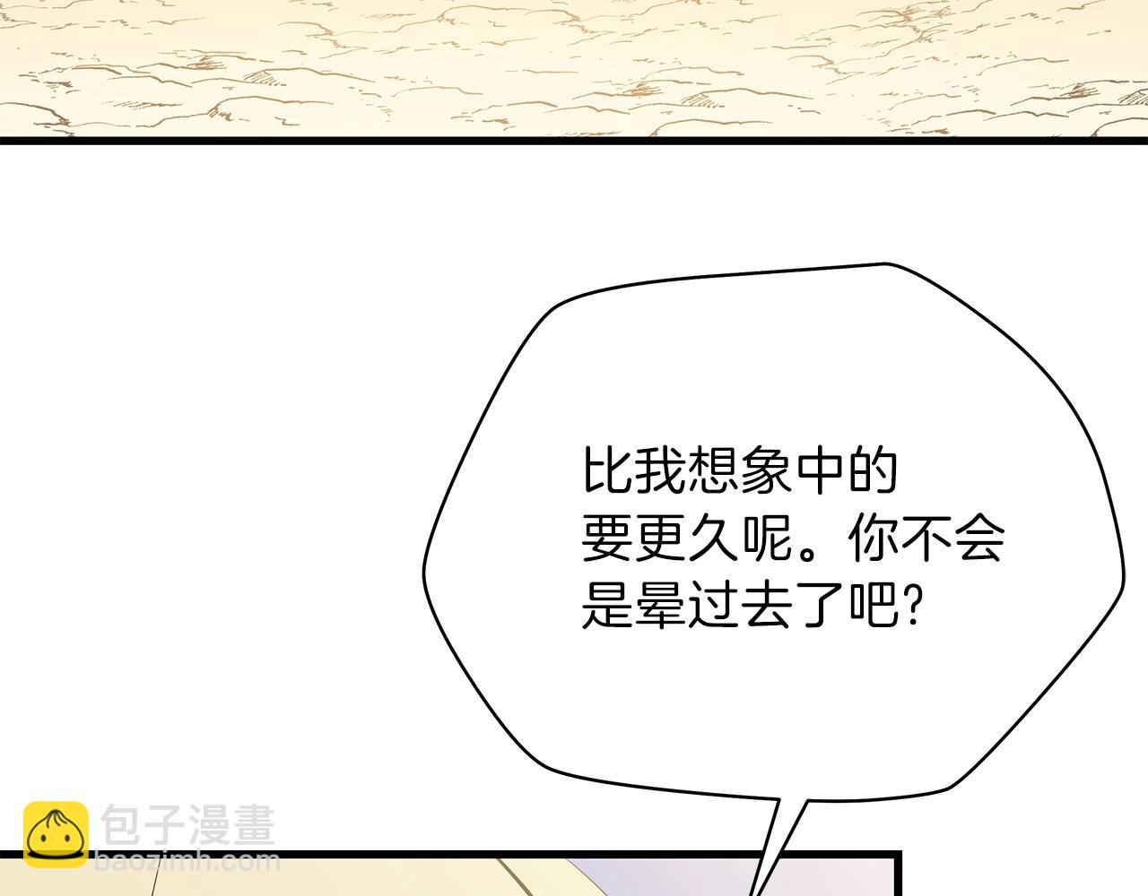 第76话 死亡威胁111
