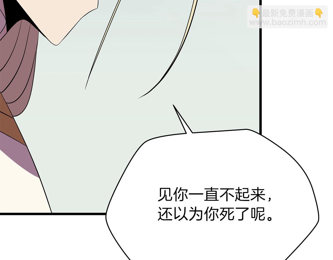第76话 死亡威胁113