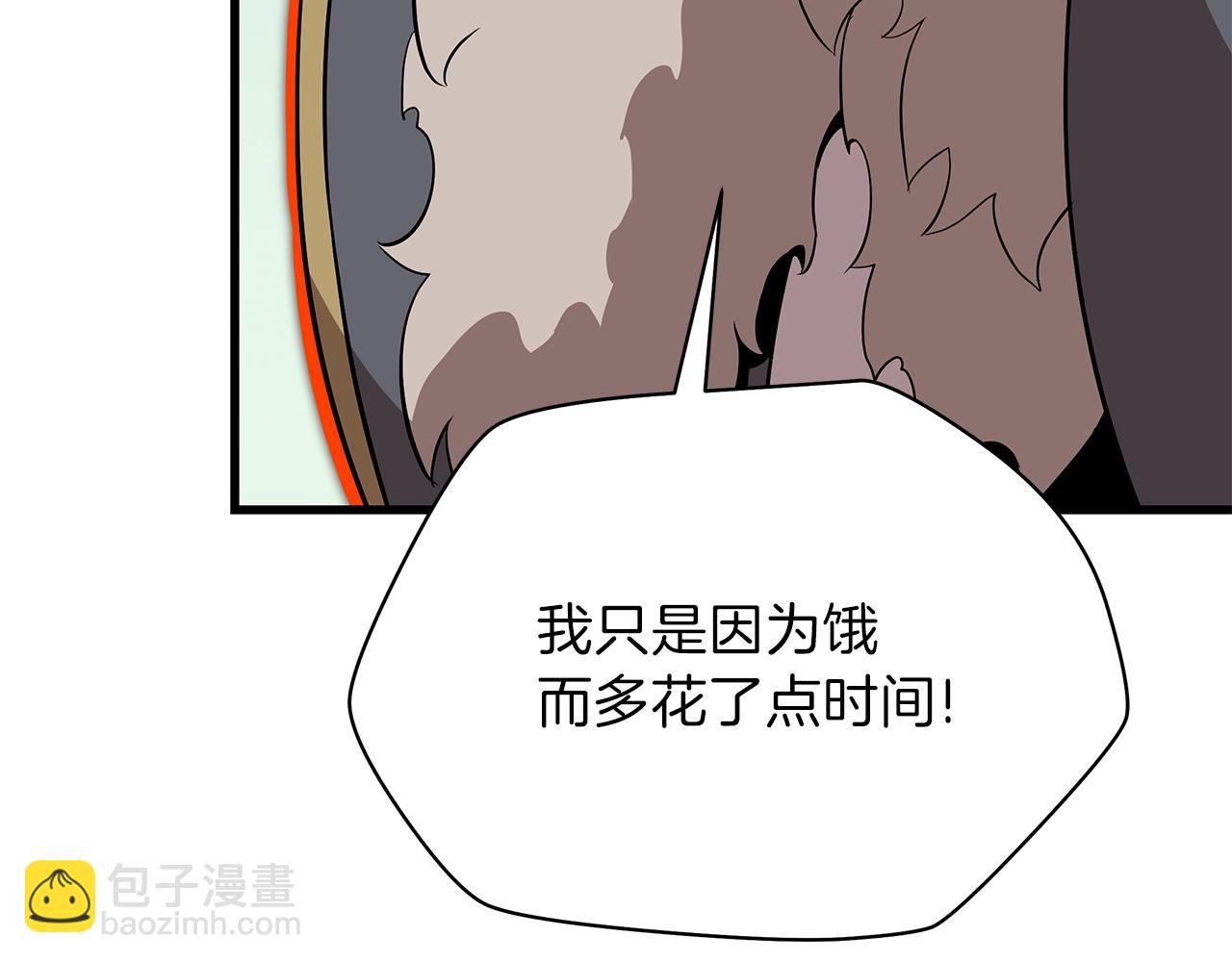 第76话 死亡威胁116