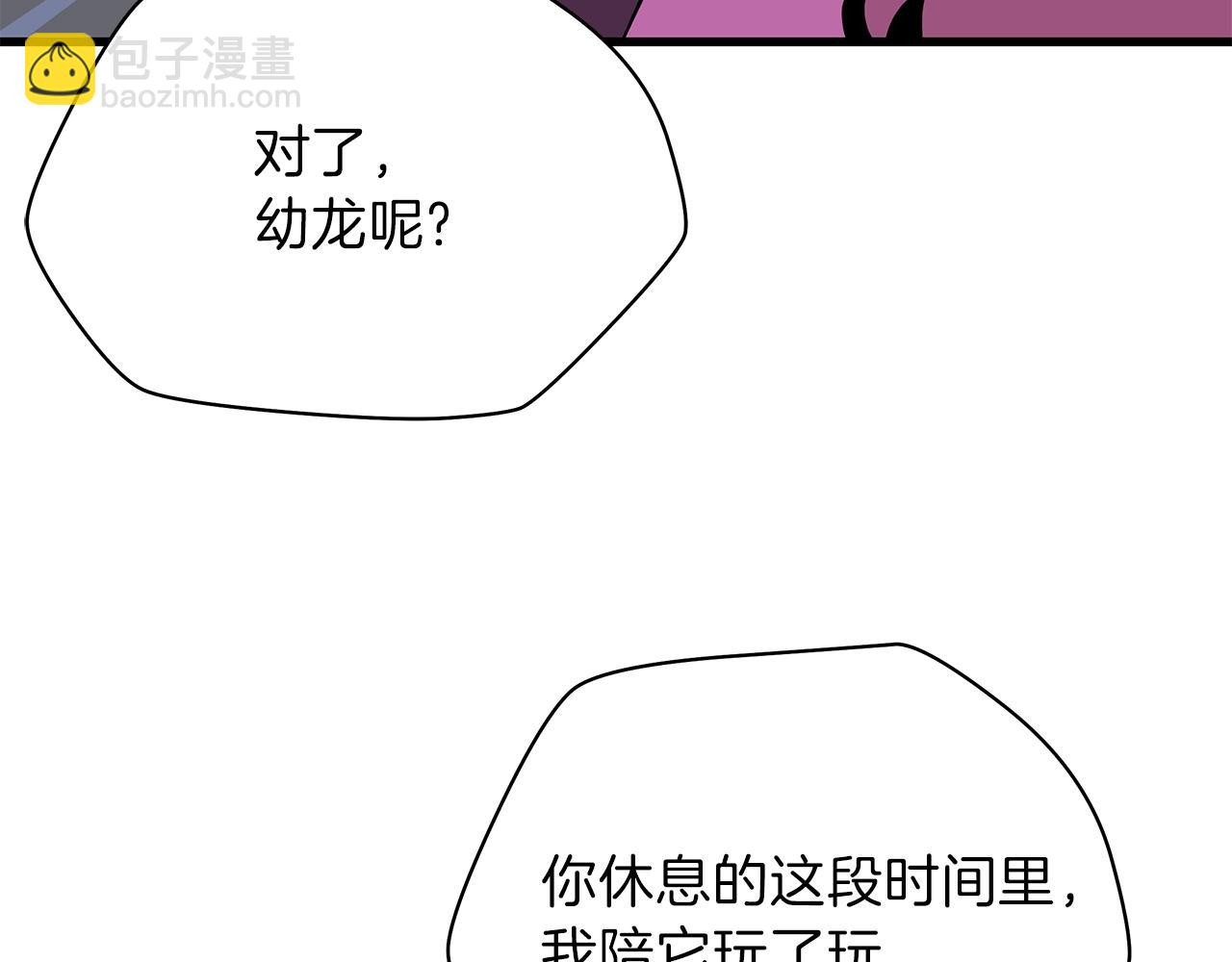 第76话 死亡威胁120