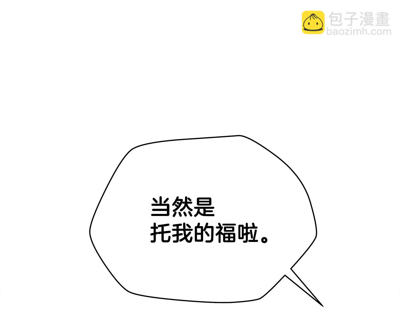 第76话 死亡威胁128