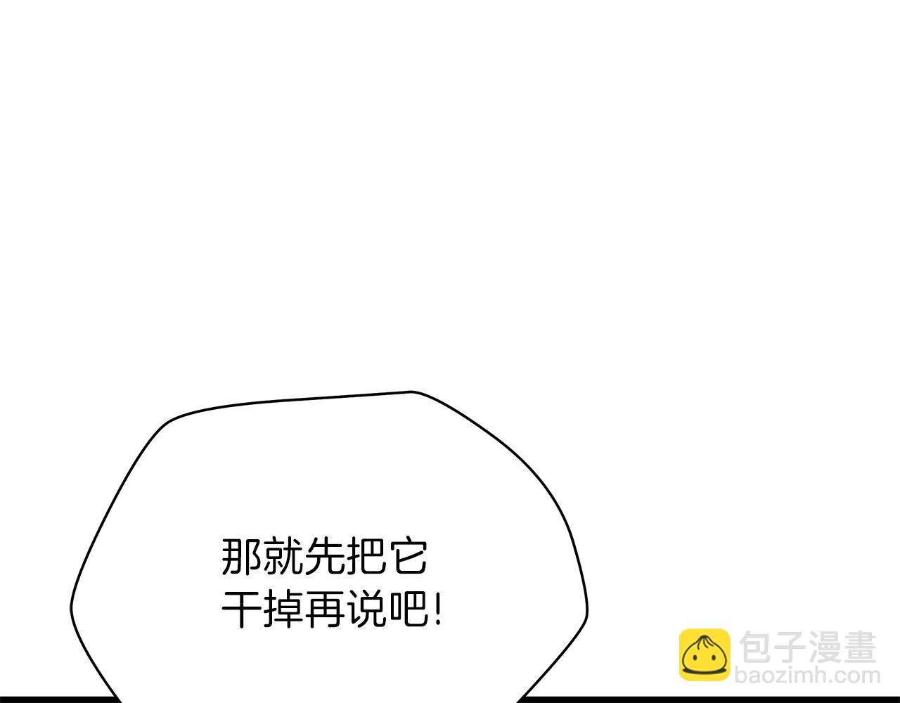 第76话 死亡威胁135