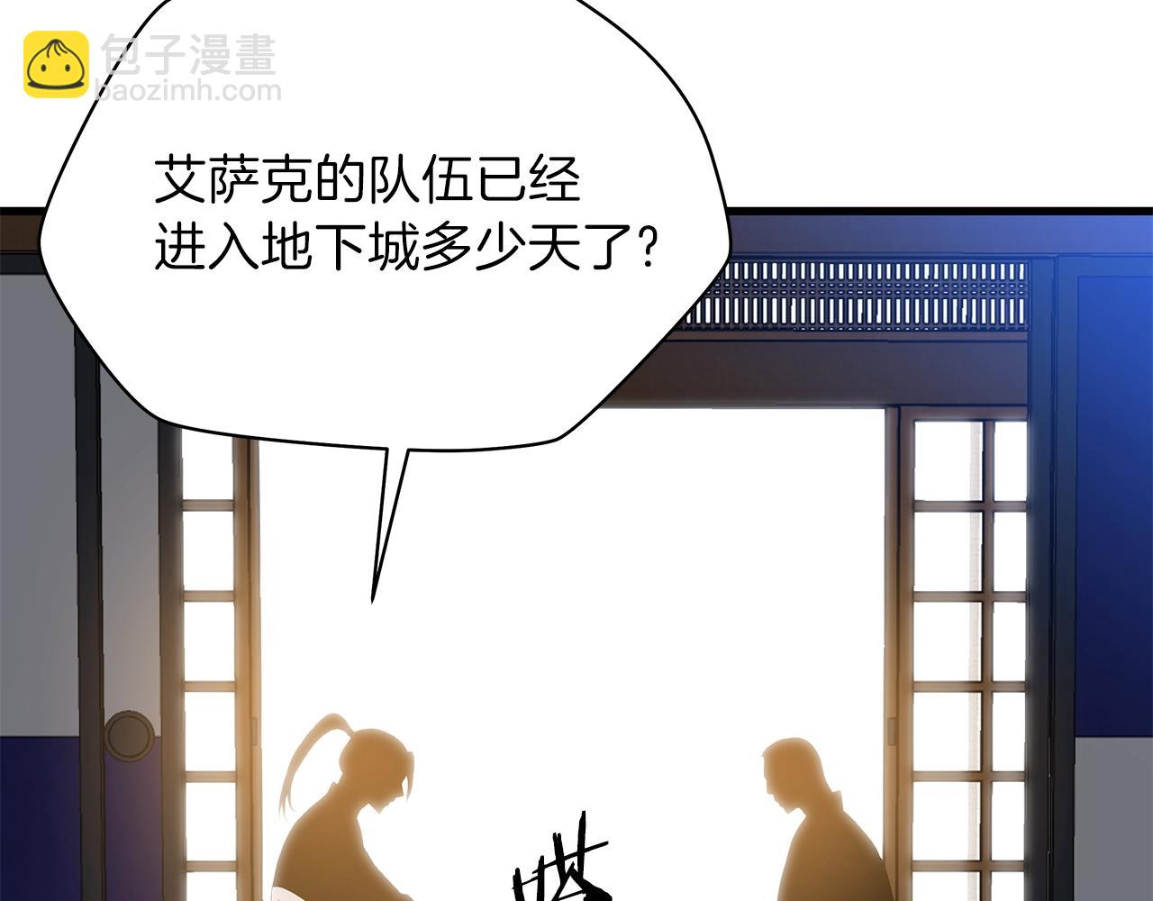 第76话 死亡威胁144