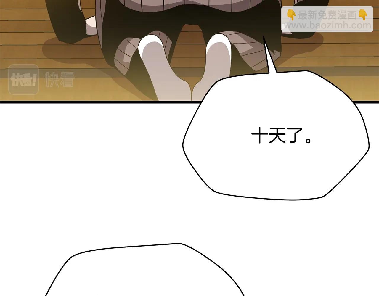 第76话 死亡威胁146