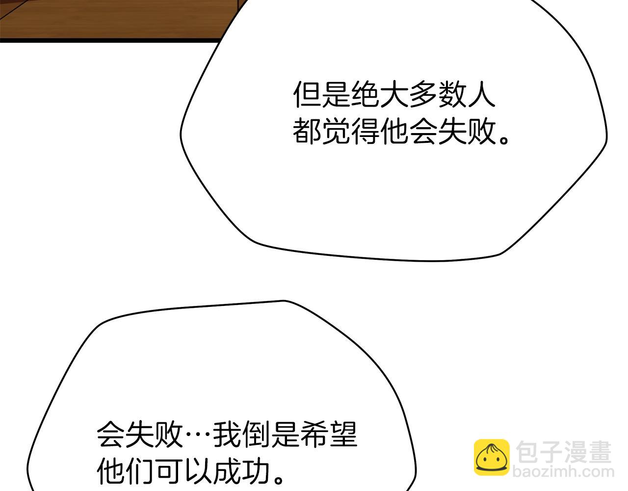 第76话 死亡威胁149