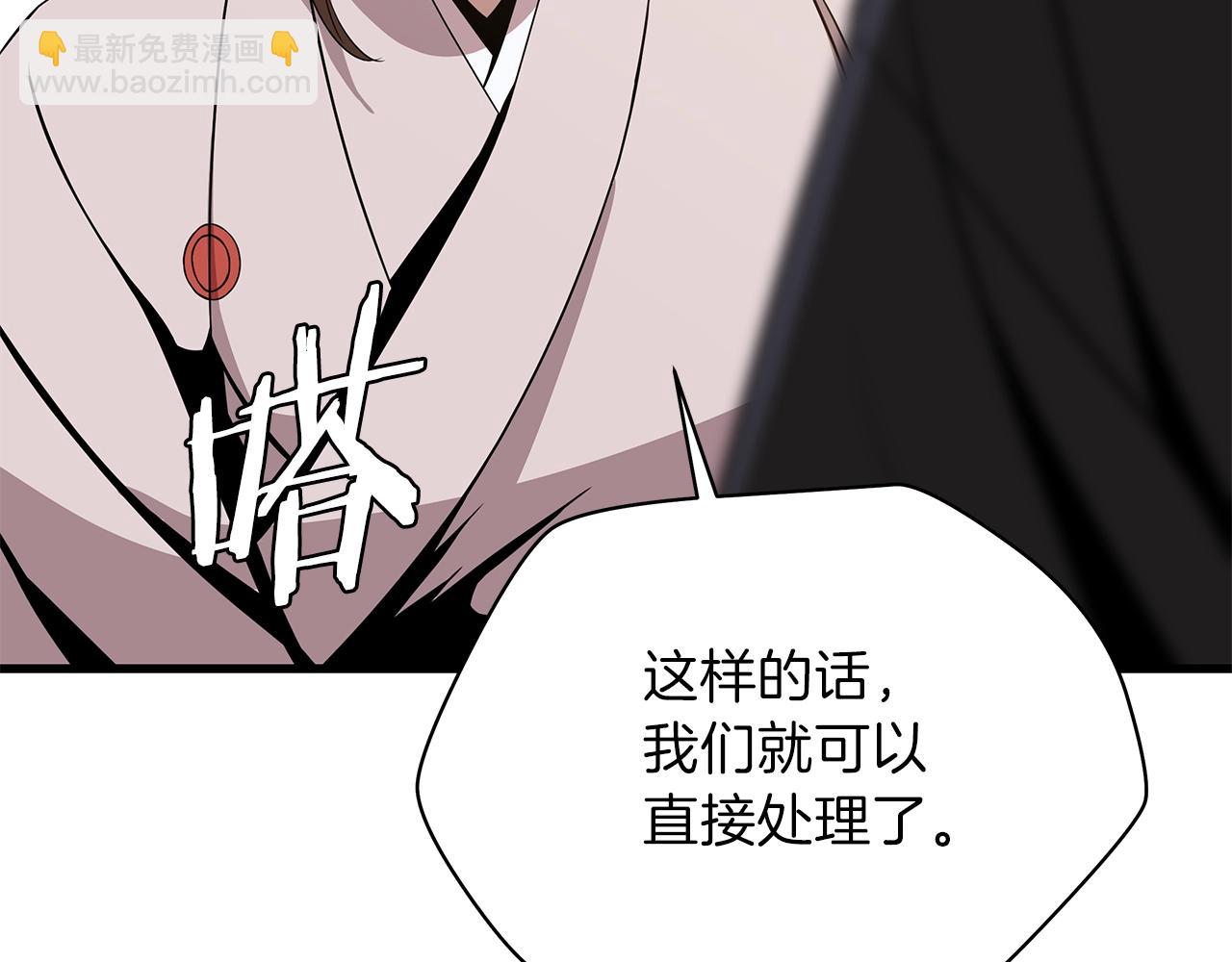 第76话 死亡威胁151