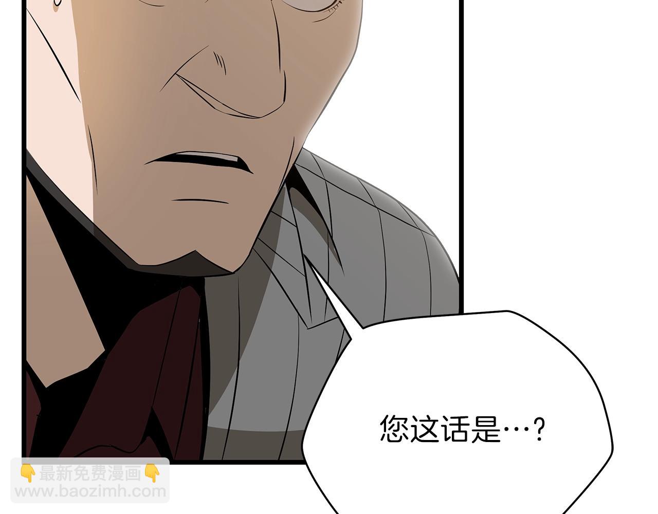 第76话 死亡威胁154