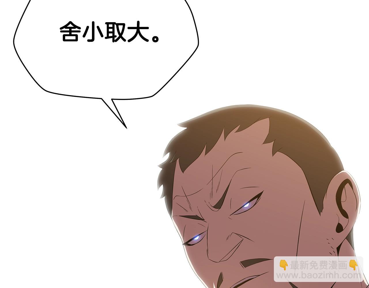 第76话 死亡威胁170