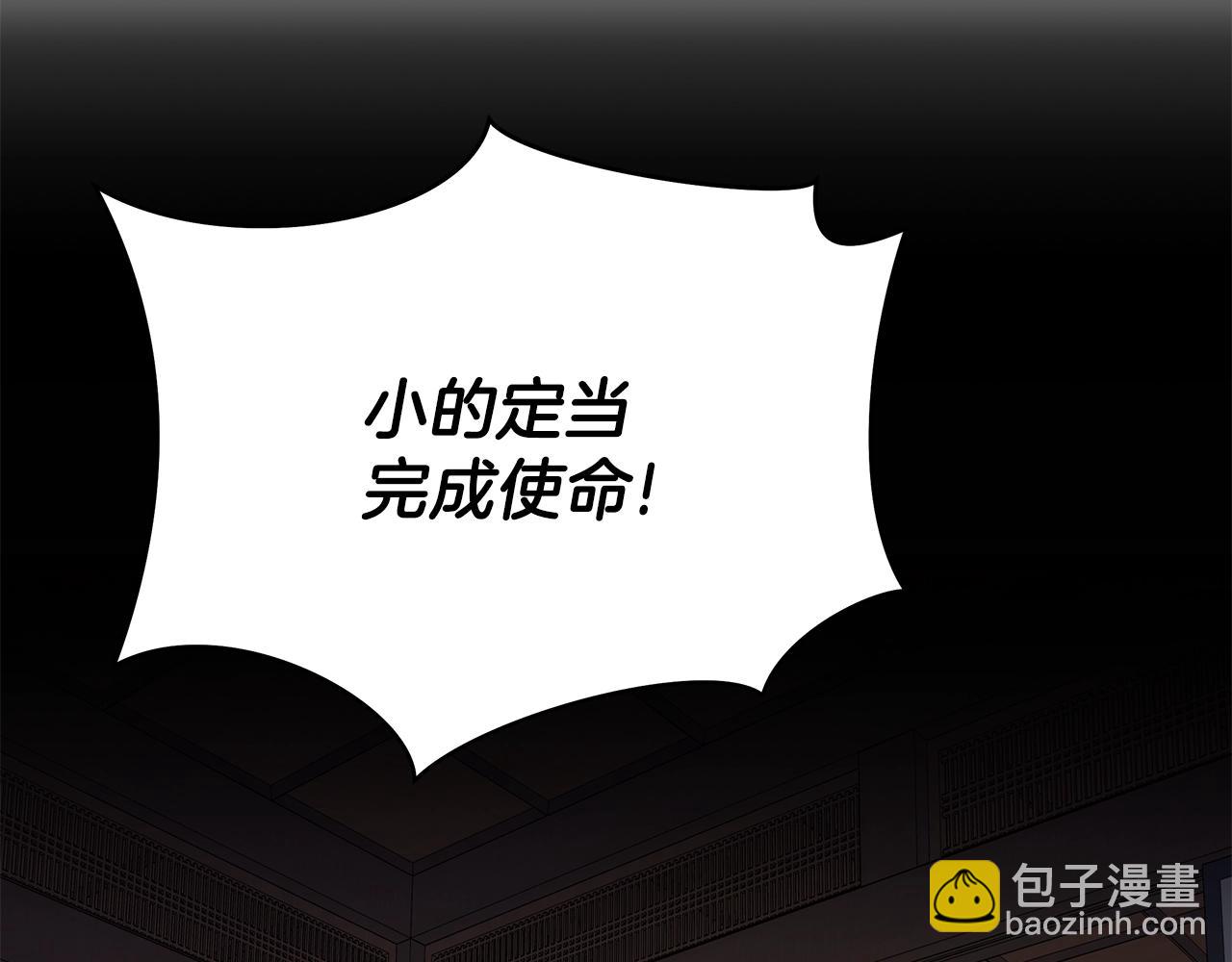 第76话 死亡威胁175