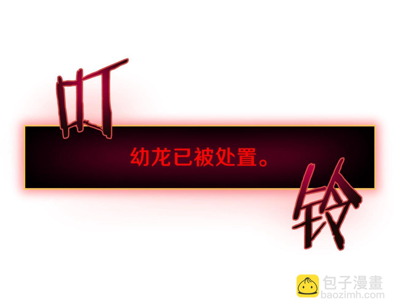 第76话 死亡威胁178
