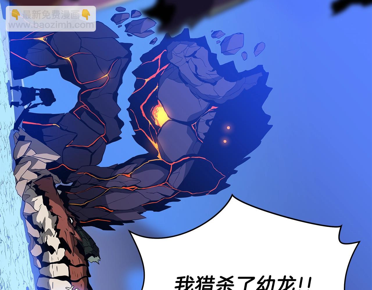 第76话 死亡威胁183