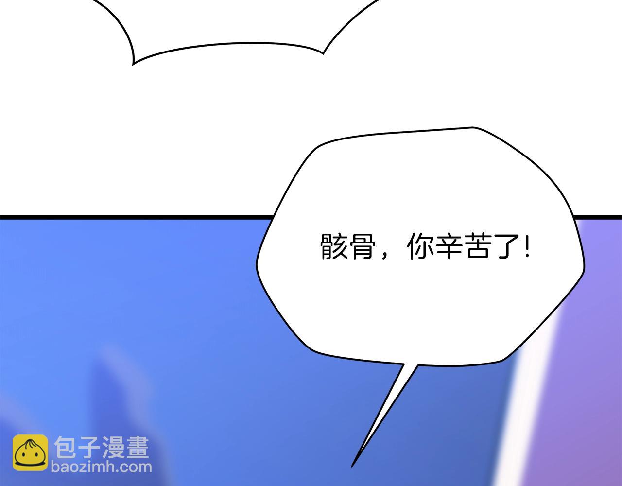 第76话 死亡威胁186